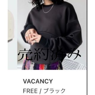 値下げ‼️VACANCY コルセットランドトレーナー　ブラック(トレーナー/スウェット)