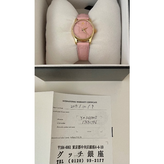 GUCCI - ♡新品未使用♡ GUCCI グッチ 時計 ピンク スモールの GUCCI - ♡新品未使用♡ GUCCI グッチ 時計 ピンク スモールの