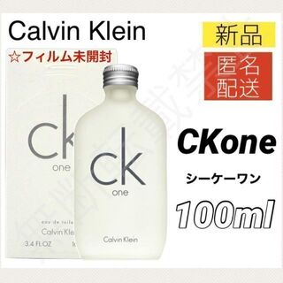 カルバンクライン(Calvin Klein)のカルバンクライン シーケーワン EDT 100ml CK1 CKone 香水 新(ユニセックス)