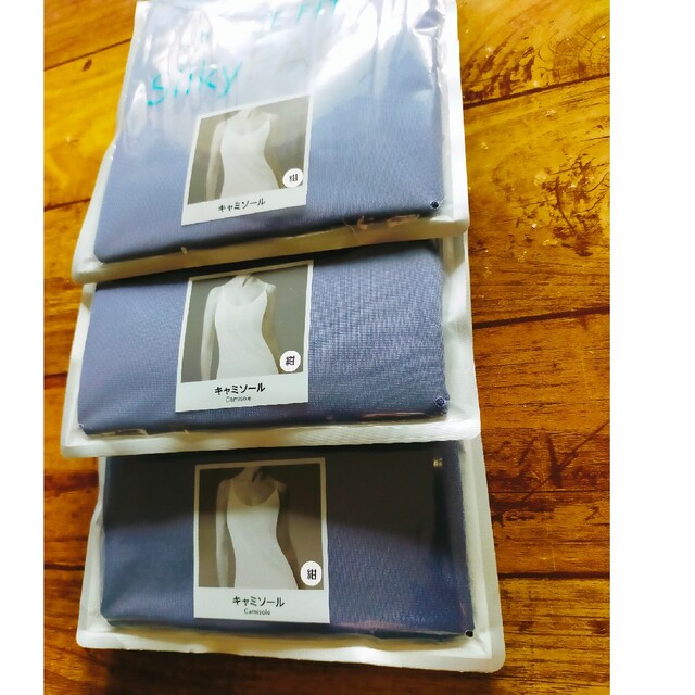 AEON(イオン)の新品 未使用 Sサイズ レディース キャミソール 紺色 3枚 定価2244円 レディースのトップス(キャミソール)の商品写真