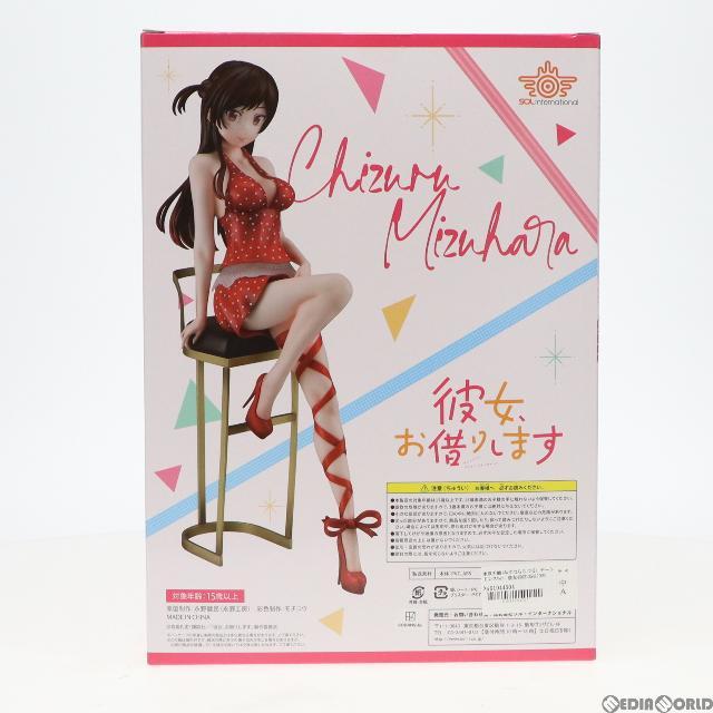 水原千鶴(みずはらちづる) デートドレスVer. 彼女、お借りします 1/7 完成品 フィギュア ソル・インターナショナル