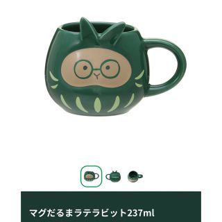 スターバックスコーヒー(Starbucks Coffee)のマグだるまラテラビット 237ml(マグカップ)