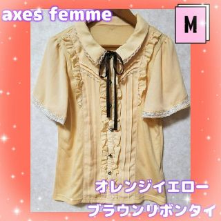 アクシーズファム(axes femme)のアクシーズファム　イエロー　リボンタイ　フレアスリーブ　可愛い　ブラウス(シャツ/ブラウス(半袖/袖なし))