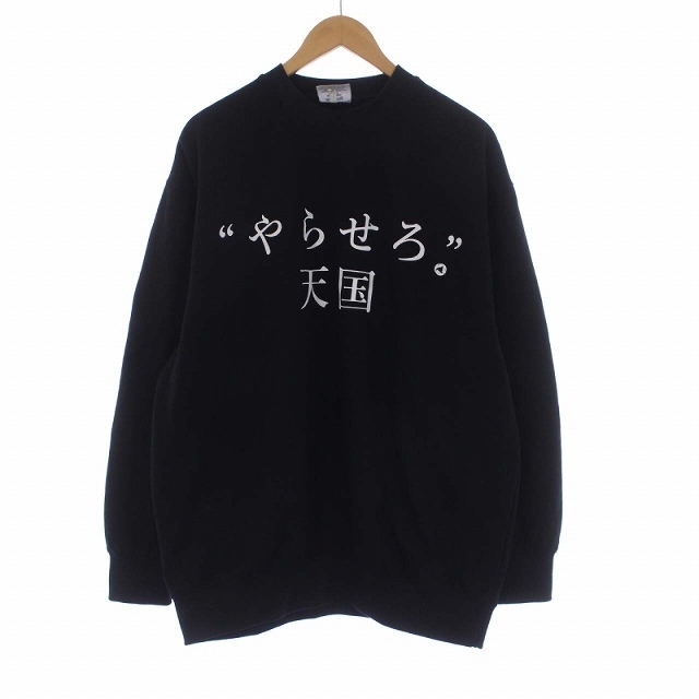 64cm着丈WACKO MARIA 21AW なるきよ SWEAT SHIRT トレーナー