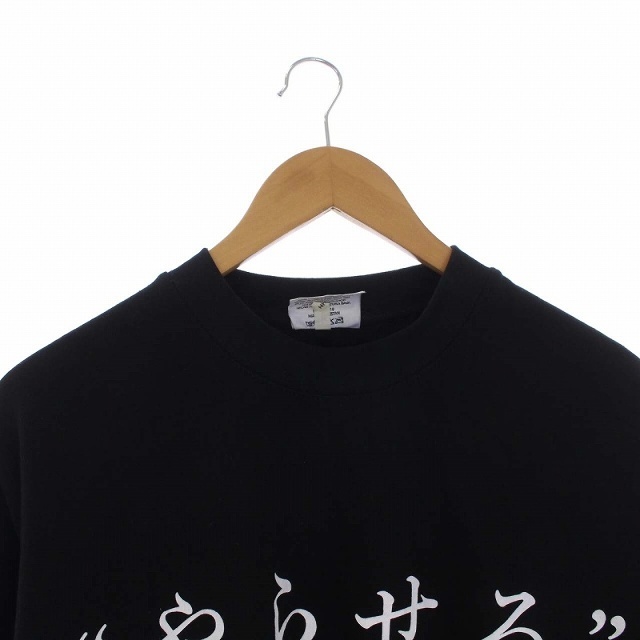 WACKO MARIA 21AW なるきよ SWEAT SHIRT トレーナー