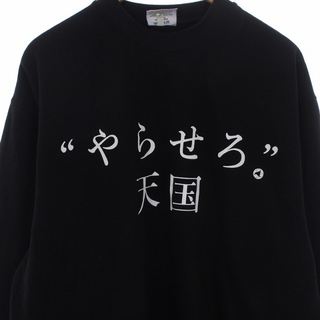 WACKO MARIA 21AW なるきよ SWEAT SHIRT トレーナー