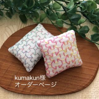 kumakun様専用ページ 刺し子のピンクッション▲針刺し針山▲(雑貨)