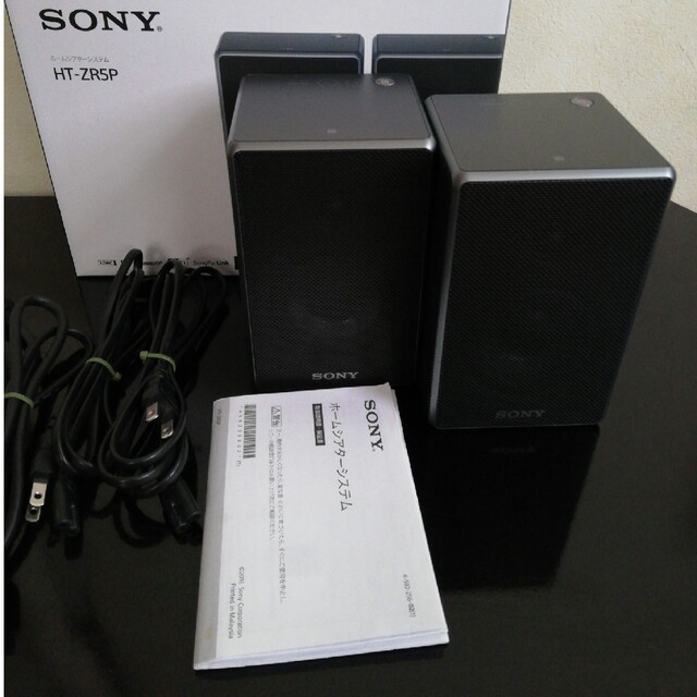 スピーカー値下げ????SONY  HT-ZR5Pホームシアター良品