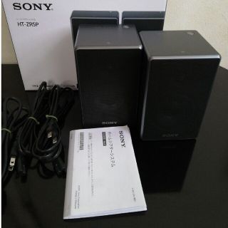 SONY - 値下げ👛SONY HT-ZR5Pホームシアター中古良品の通販 by vsop 's ...