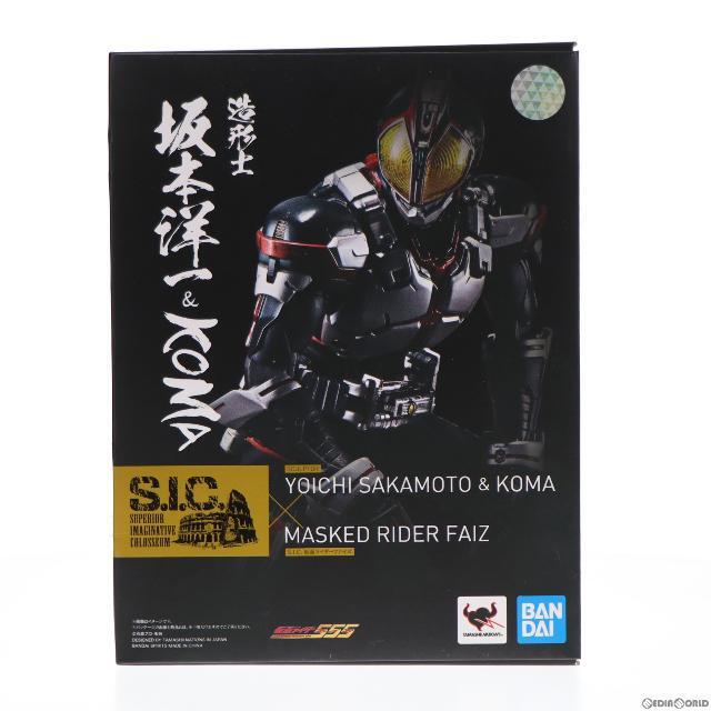 S.I.C. 仮面ライダーファイズ 仮面ライダー555(ファイズ) 完成品 可動フィギュア バンダイスピリッツ