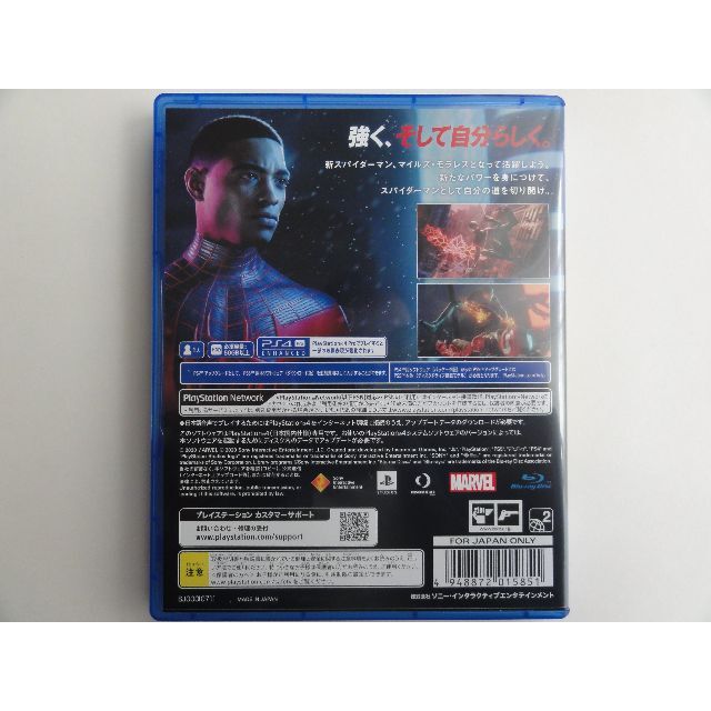 PlayStation4(プレイステーション4)のスパイダーマンマイルズモラレス エンタメ/ホビーのゲームソフト/ゲーム機本体(家庭用ゲームソフト)の商品写真