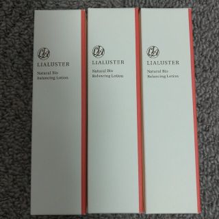 LIALUSTER リアラスター　化粧水　3本セット(化粧水/ローション)