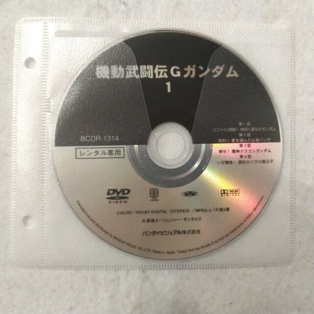 機動武闘伝 Gガンダム 全１２巻  DVD〈レンタル落ち商品〉
