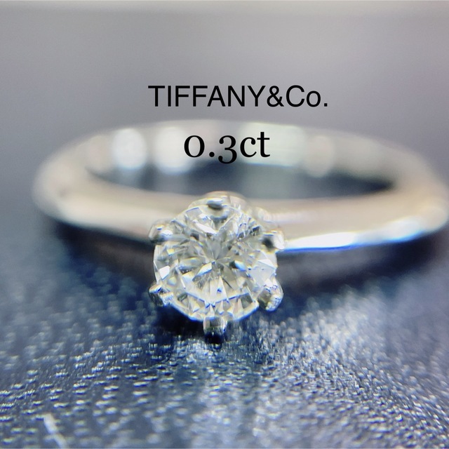 Tiffany PT950 ダイヤモンドリング 値下げ! | distrasa.transvelez.com