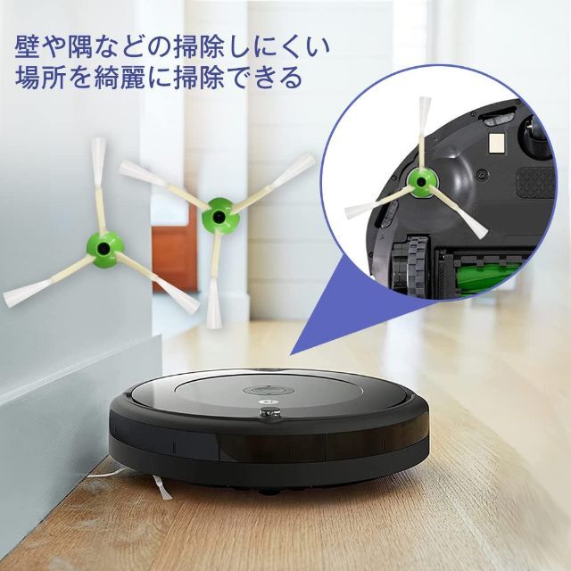 i Robot roomba フィルターパック3つ入 新品 並行輸入品