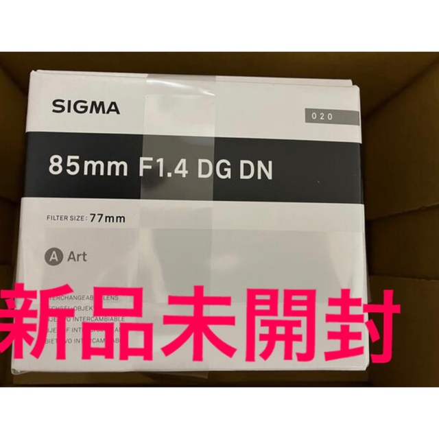 SIGMA - SIGMA    85mm f1.4 dg dn art  sony Eマウント