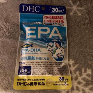 ディーエイチシー(DHC)のDHC EPA 30日分(ダイエット食品)