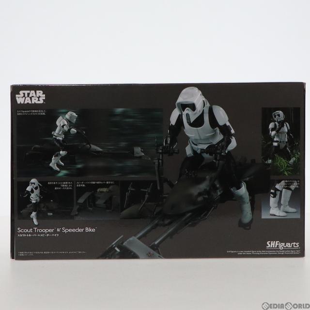 魂ウェブ商店限定 S.H.Figuarts(フィギュアーツ) スカウト・トルーパー&スピーダー・バイク STAR WARS エピソード6/ジェダイの帰還 完成品 可動フィギュア バンダイ