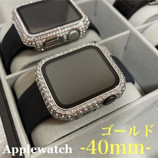 アップルウォッチ カバー ゴールド 40mm(モバイルケース/カバー)