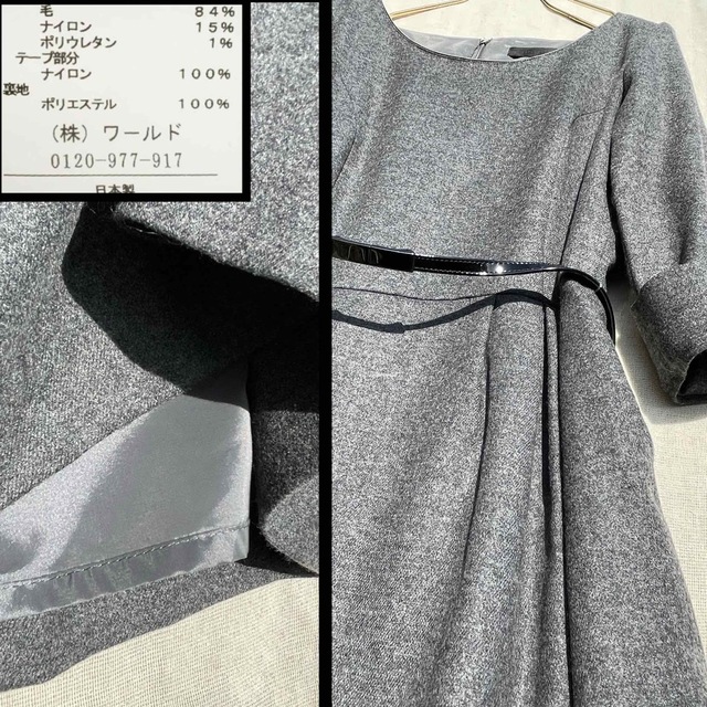 ウール 美シルエット ワンピース ベルト 上品 素敵 ヘリンボーン