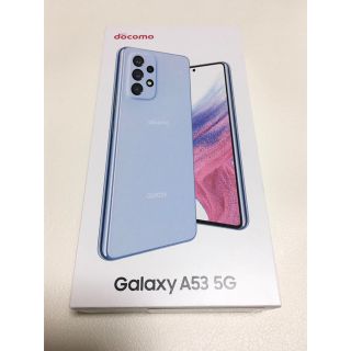 ギャラクシー(Galaxy)のSAMSUNG Galaxy A53 5G SC-53C オーサムブルー(スマートフォン本体)