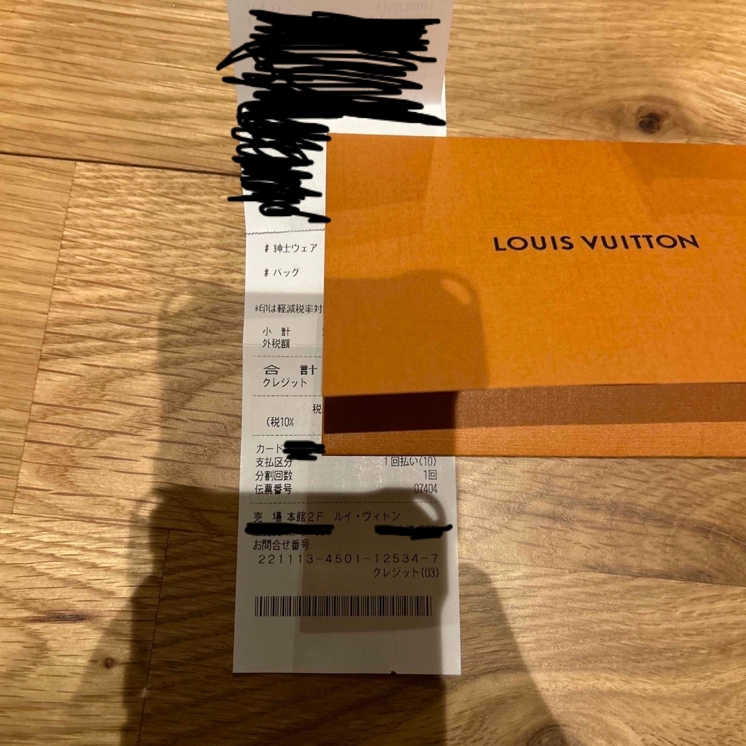 LOUIS VUITTON(ルイヴィトン)の未使用スティーマー　ヴィトン　バッグ　完売　2022 メンズのバッグ(ボディーバッグ)の商品写真