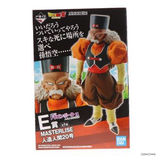 BANDAI - E賞 人造人間20号 MASTERLISE 一番くじ ドラゴンボール EX