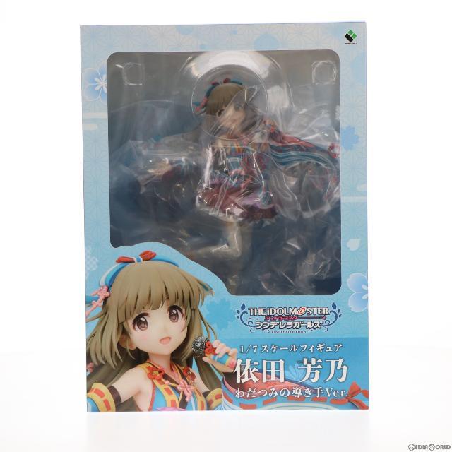 依田芳乃(よりたよしの) わだつみの導き手 Ver. アイドルマスター シンデレラガールズ 1/7 完成品 フィギュア ブロッコリー