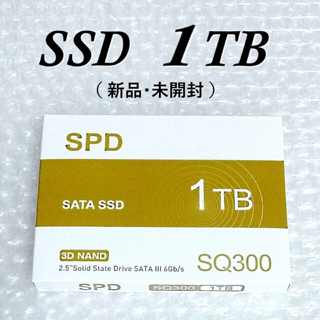 SPD型番SSD １TB（新品未開封）