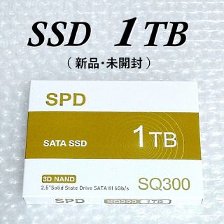 SSD １TB（新品未開封）(PCパーツ)