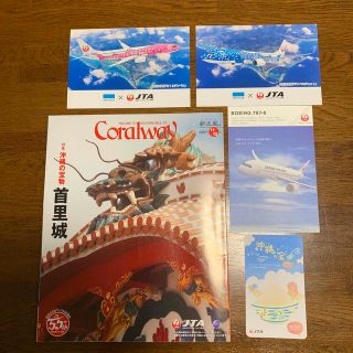 NaNa様専用　Coralway 2022年11/12月　ポストカード3枚(趣味/スポーツ/実用)