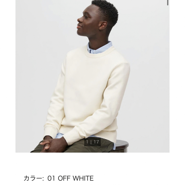 UNIQLO(ユニクロ)のUNIQLO ウォッシャブルストレッチミラノリブクルーネックセーター　M ニット メンズのトップス(ニット/セーター)の商品写真