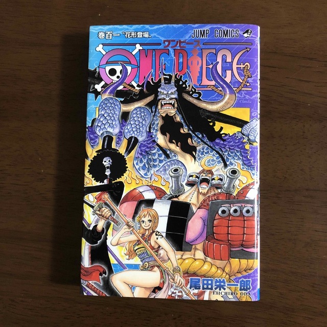 ONE PIECE(ワンピース)のＯＮＥ　ＰＩＥＣＥ 巻１０１ エンタメ/ホビーの漫画(その他)の商品写真