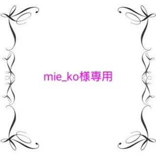 【mie_ko様専用】バレンタイン　ハート クラフト紙袋 手提げ袋 12枚(ラッピング/包装)