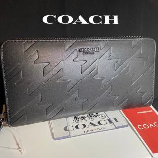 コーチ(COACH)のギフト⭕️ コーチ 大人の逸品！烏格子型 ラウンドジップ 長財布(長財布)