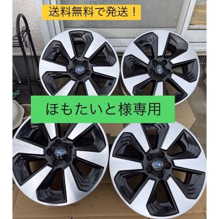 ENKEI - (送料込) スバルSJフォレスター純正17インチENKEI 製PCD100 4