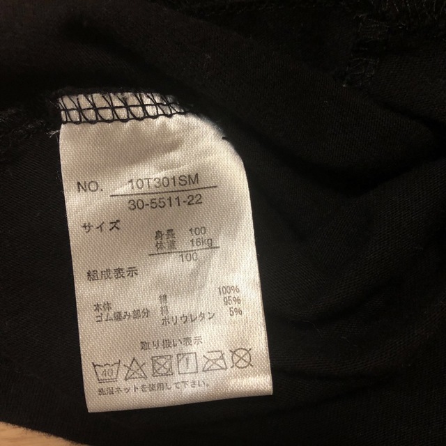 トミカ　ロンT 100 キッズ/ベビー/マタニティのキッズ服男の子用(90cm~)(Tシャツ/カットソー)の商品写真