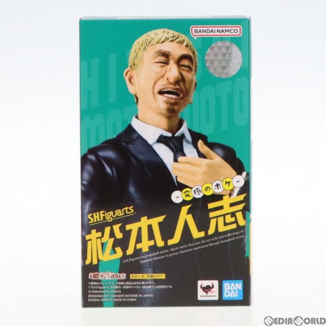 BANDAI 魂ウェブ商店限定 松本人志(まつもとひとし) -究極のボケ- 完成品 可動フィギュア  バンダイスピリッツの通販 by メディアワールド｜バンダイならラクマ