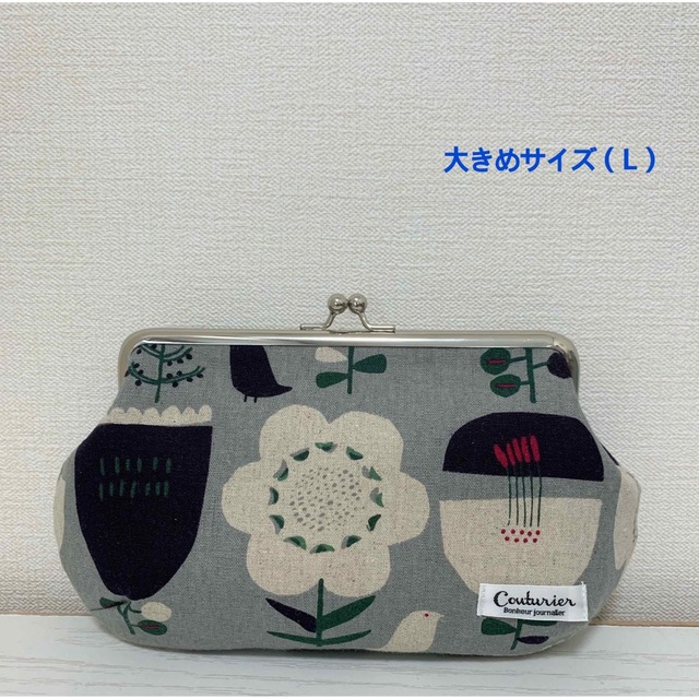 がま口ポーチ(L)18cm 大きなテディベア柄BEピンク 小物ポーチ 小物