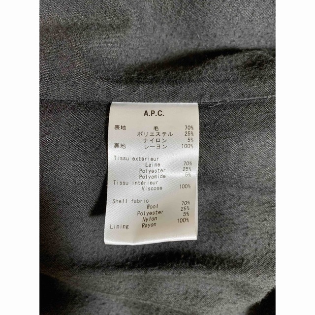 A.P.C(アーペーセー)のAPC コート レディースのジャケット/アウター(ピーコート)の商品写真