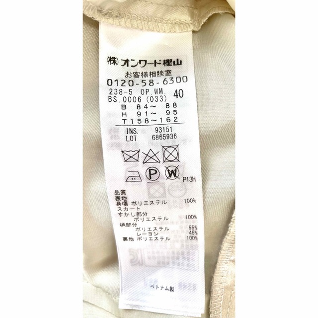 新品 未使用 自由区 23区 ワンピース 卒業式 入学式 40 L 日本限定 www