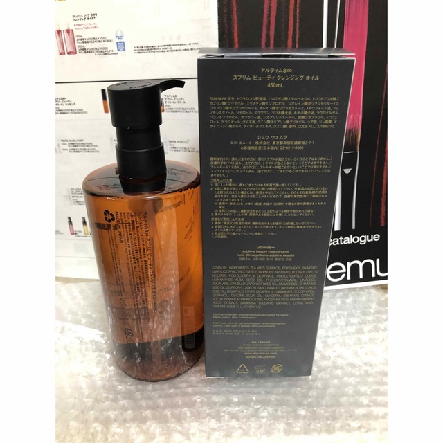 shu uemura(シュウウエムラ)の【新品】シュウウエムラ クレンジングオイル アルティム８ 450ml コスメ/美容のスキンケア/基礎化粧品(クレンジング/メイク落とし)の商品写真