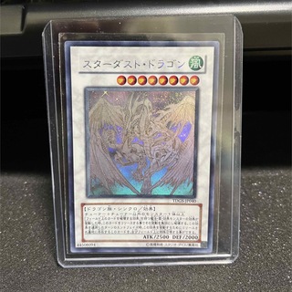 ユウギオウ(遊戯王)のスターダスト・ドラゴン ホログラフィックレア JP040(シングルカード)