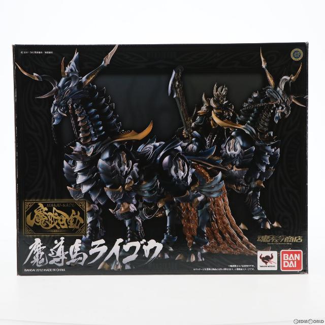 牙狼  GARO  ガロ 魔導馬３体セット