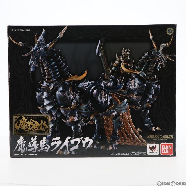 魂ウェブ商店限定 魔戒可動 魔導馬 ライゴウ 牙狼-GARO-(ガロ) 完成品 可動フィギュア バンダイ