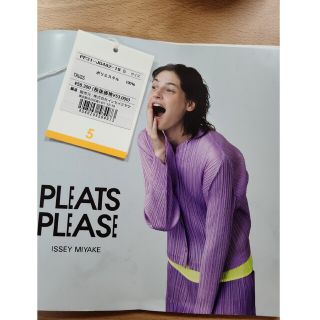 プリーツプリーズイッセイミヤケ(PLEATS PLEASE ISSEY MIYAKE)の今季！令和5年１月発売日完売イッセイミヤケPLEASE58300円(その他)