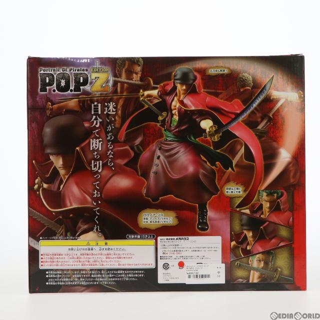 Portrait.Of.Pirates P.O.P EDITION-Z ロロノア・ゾロ ONE PIECE FILM Z(ワンピースフィルムZ) 1/8 完成品 フィギュア メガハウス