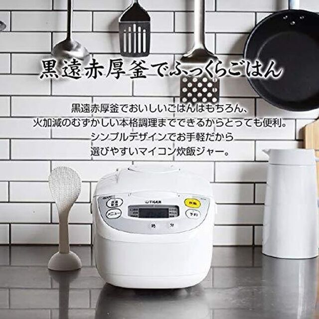 SALE/99%OFF】 ふっくら炊ける特製釜 送料無料 タイガー 炊飯器 1升