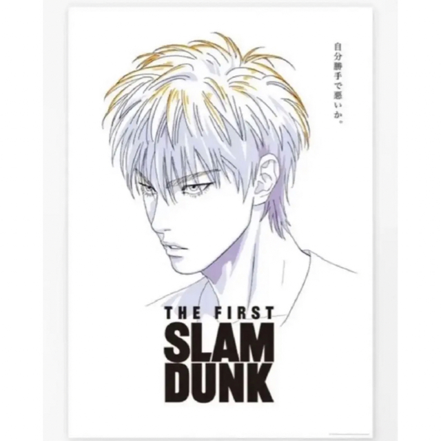 THE FIRST SLAM DUNK B2ポスター 流川楓 スラムダンクの通販 by Aoreka