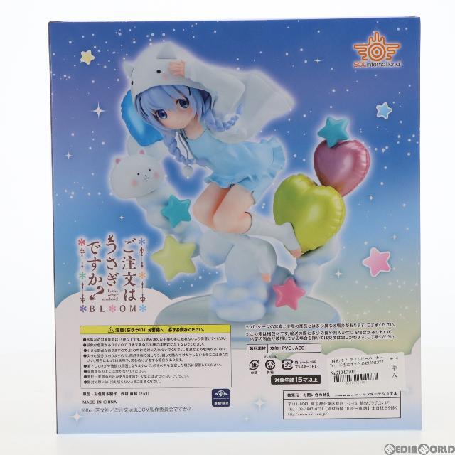 BLOOM - (再販)チノ ティッピーパーカーVer. ご注文はうさぎですか
